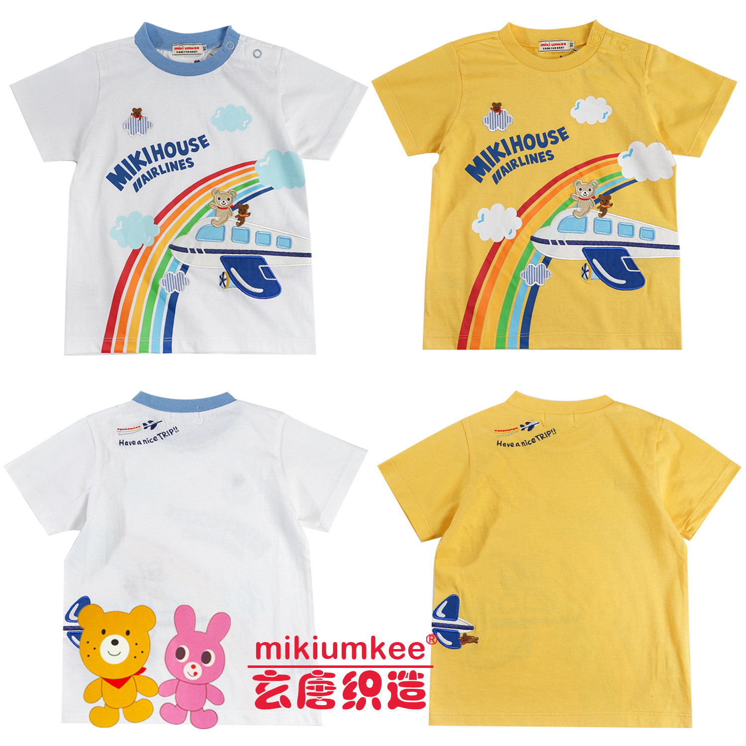 (特价)miki短袖夏款日系潮牌男女儿童学生全棉卡通飞机大彩虹T恤