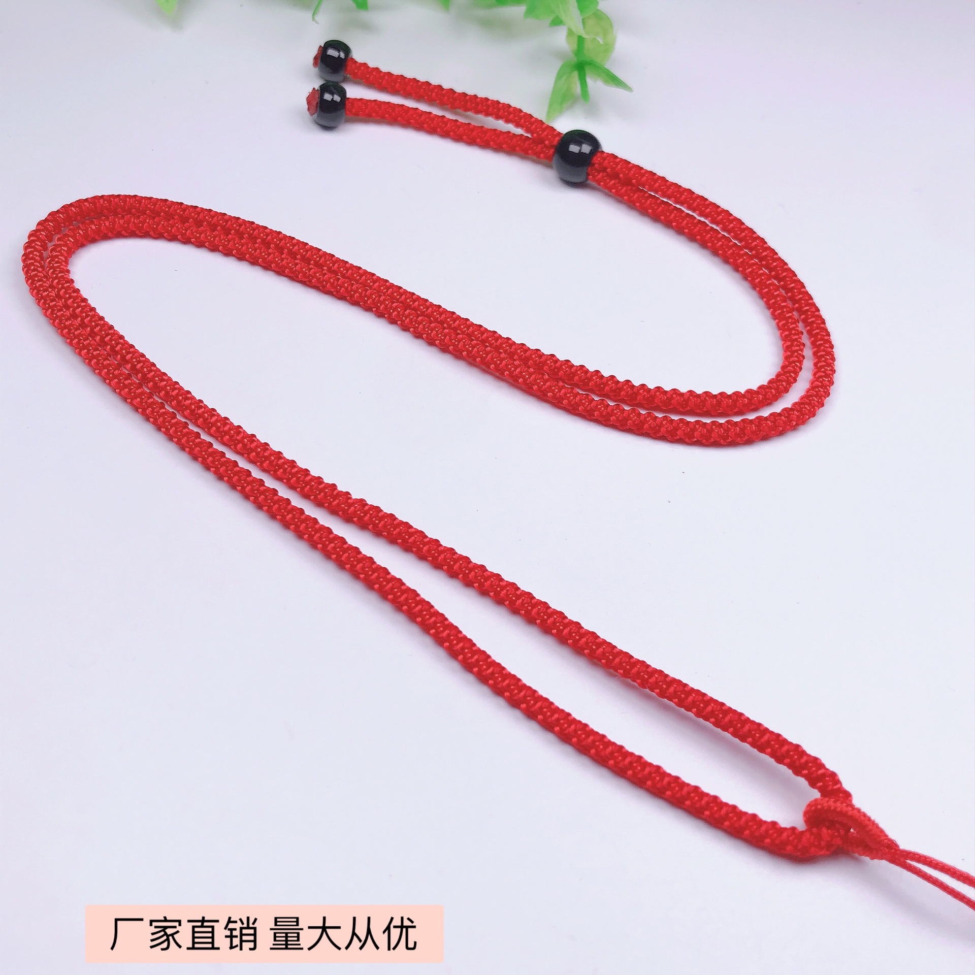 8mm菠萝绳手工编织男女款挂坠玉佩水晶黄金蜜蜡项链挂绳批-阿里巴巴