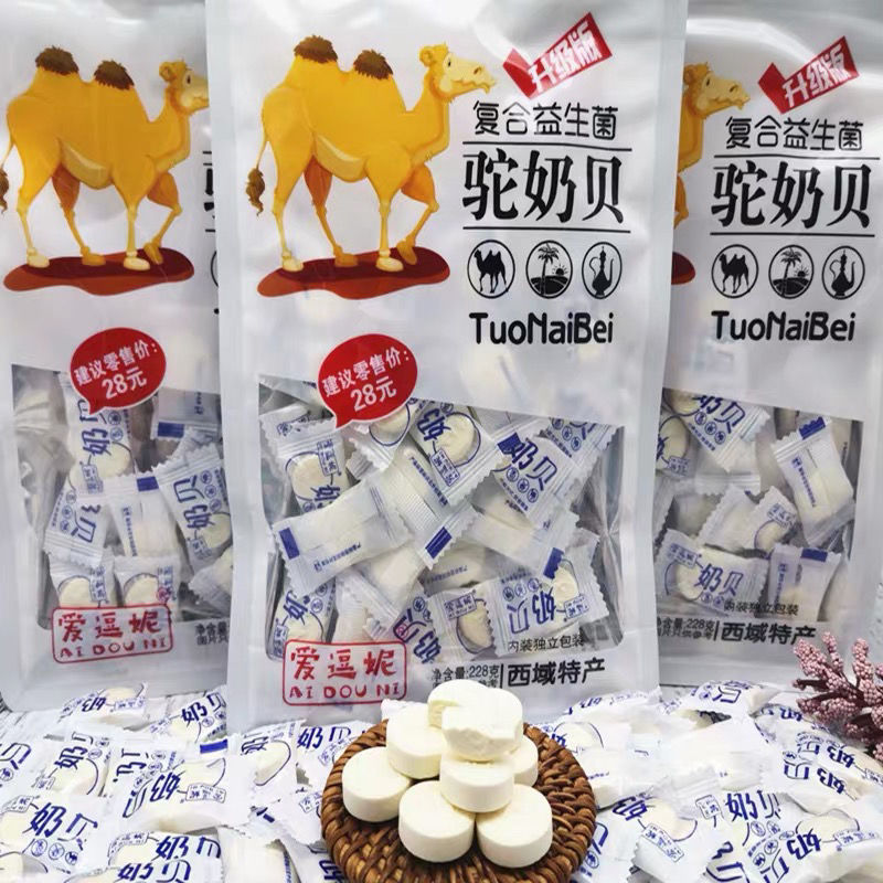 爱逗妮复合益生菌驼奶片驼奶贝新疆特产驼奶片228克*30袋/箱-阿里巴巴