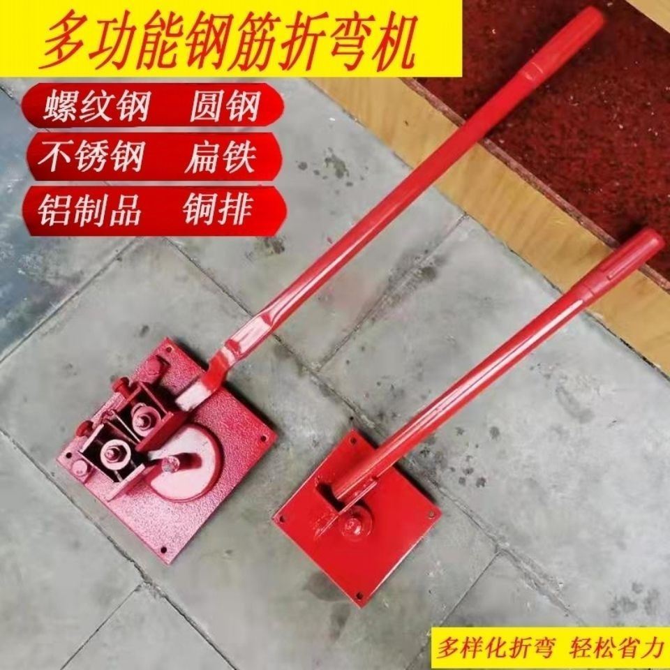 握弯机折弯机mm