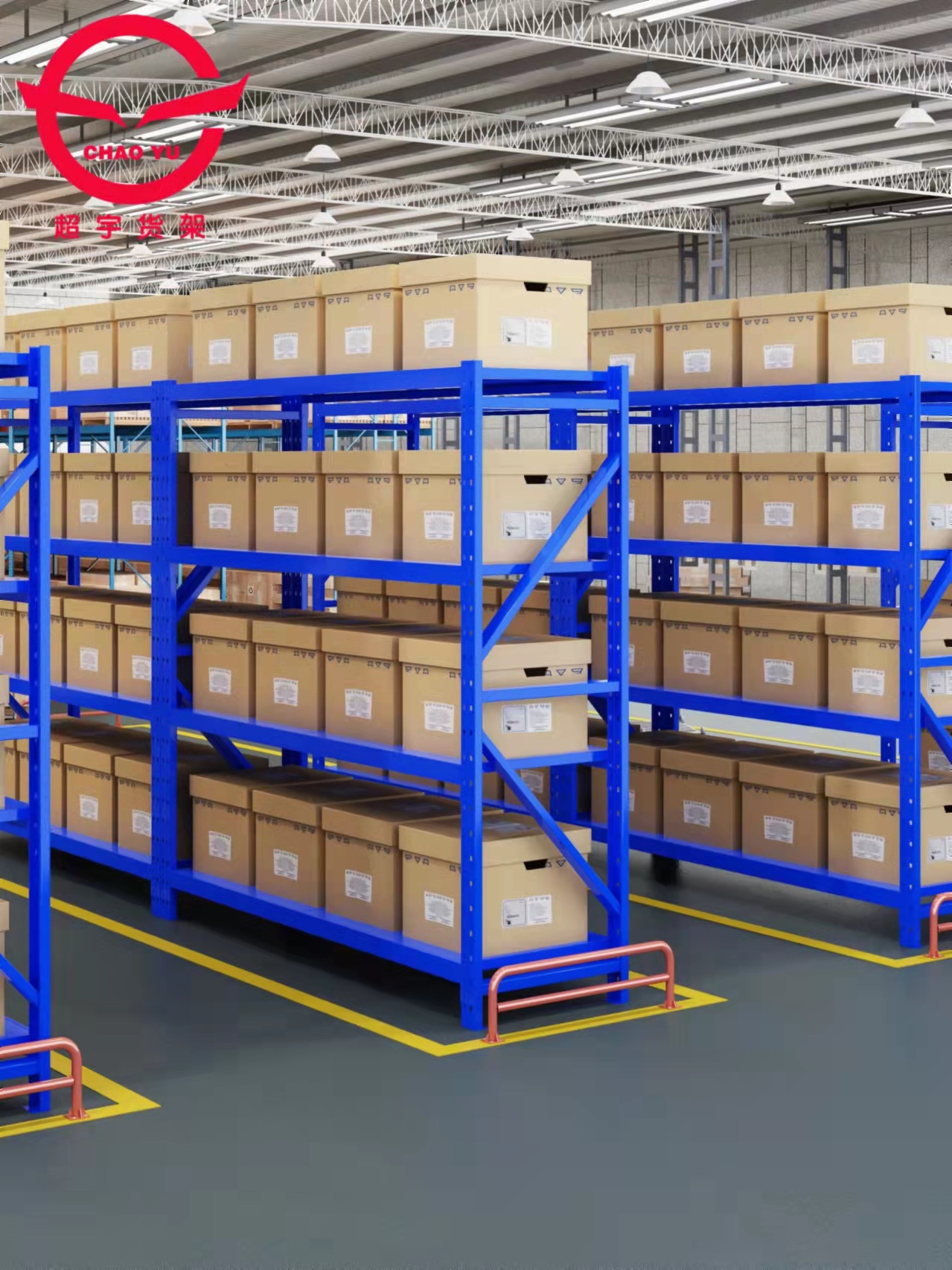 500重量型货架-500重量型货架厂家,品牌,图片,热帖-阿里巴巴