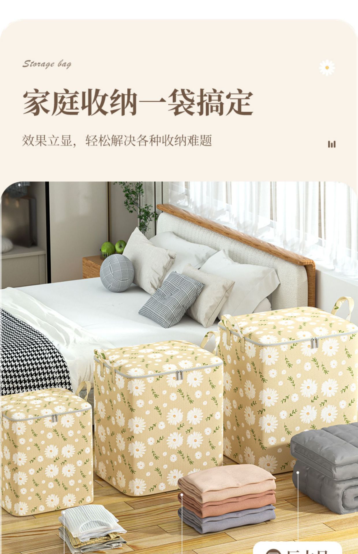 被子收纳袋衣物衣物搬家收纳包衣柜棉被杂物脏衣篮防水防潮行李袋