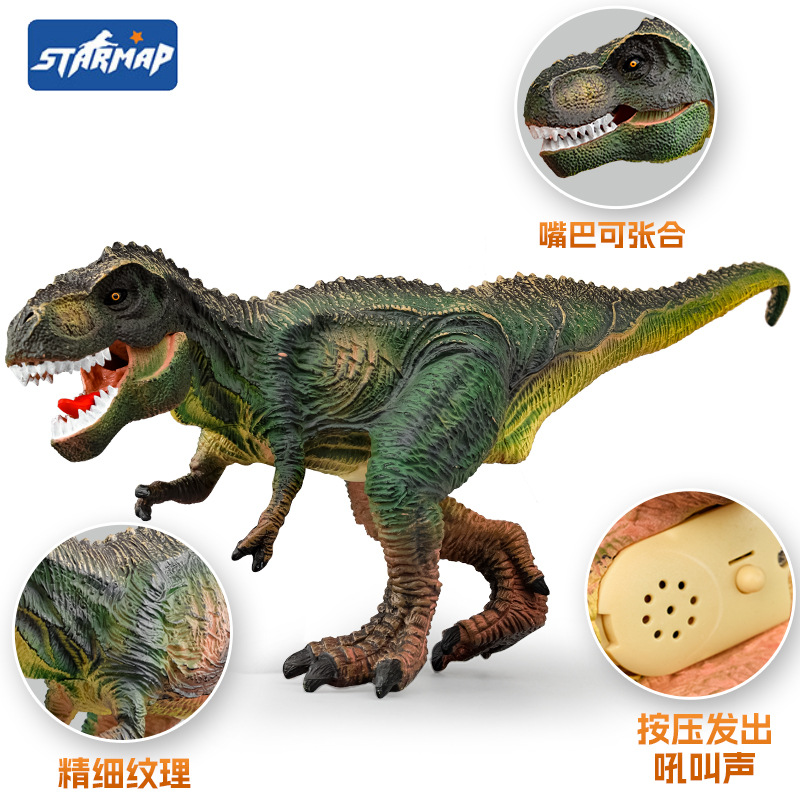 仿真侏罗纪恐龙带音效声音霸王龙暴虐龙恐龙动物模型儿童玩具跨境