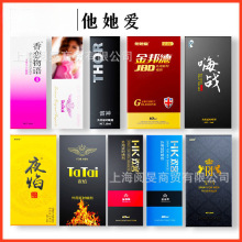 他她爱喷剂夜焰欢客皇马金邦德男用延时喷剂香恋物语凝露成人用品