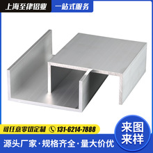 U型槽铝140*60*6氧化槽铝内径128mm工业铝槽铝导轨滑轨型材批发