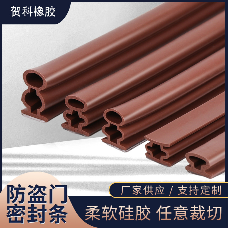 木门门框防撞胶条硅橡胶工字型入户门型门缝隔音自粘防盗门密封条