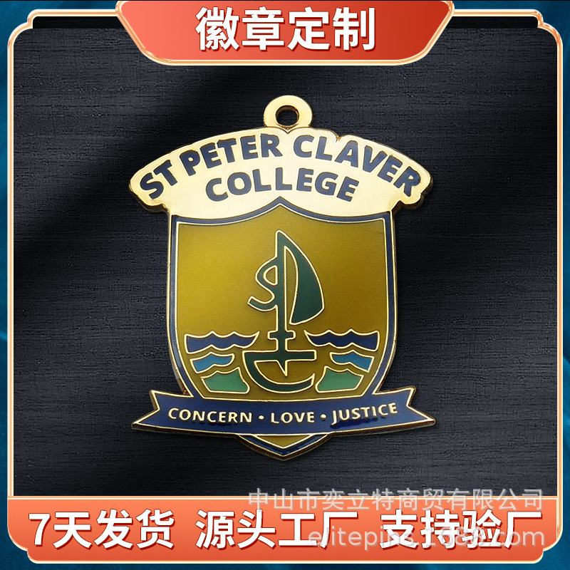 金属彩色不规则特色徽章定 制 创意锌合金珐琅纪念胸章可加logo