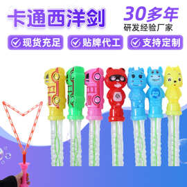 泡泡机儿童手持漏网泡泡枪泡泡棒带水儿童玩具摆摊吹泡泡水棒大号