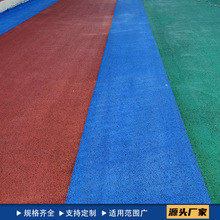 彩色沥青路面施工 高速公园道路喷涂剂 防水彩色喷涂