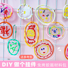 儿童diy免烤胶画材料包手工制作挂件小红书粘土涂色涂鸦女孩玩具