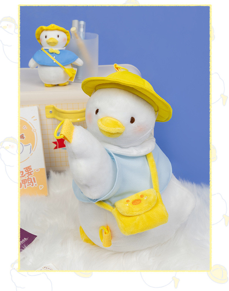歪瓜出品大可鸭趴趴鸭公仔包生日礼物卡通可爱玩偶女生斜挎包玩偶