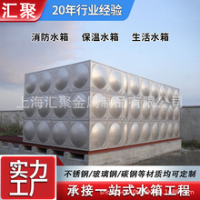 304不锈钢方形水箱 焊接组合式保温蓄水箱加厚大容量消防拼装水箱