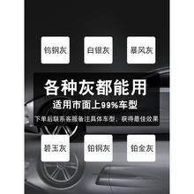 灰色自喷漆汽车漆划痕修复神器白车用手摇喷漆修补油漆面补漆卿佳