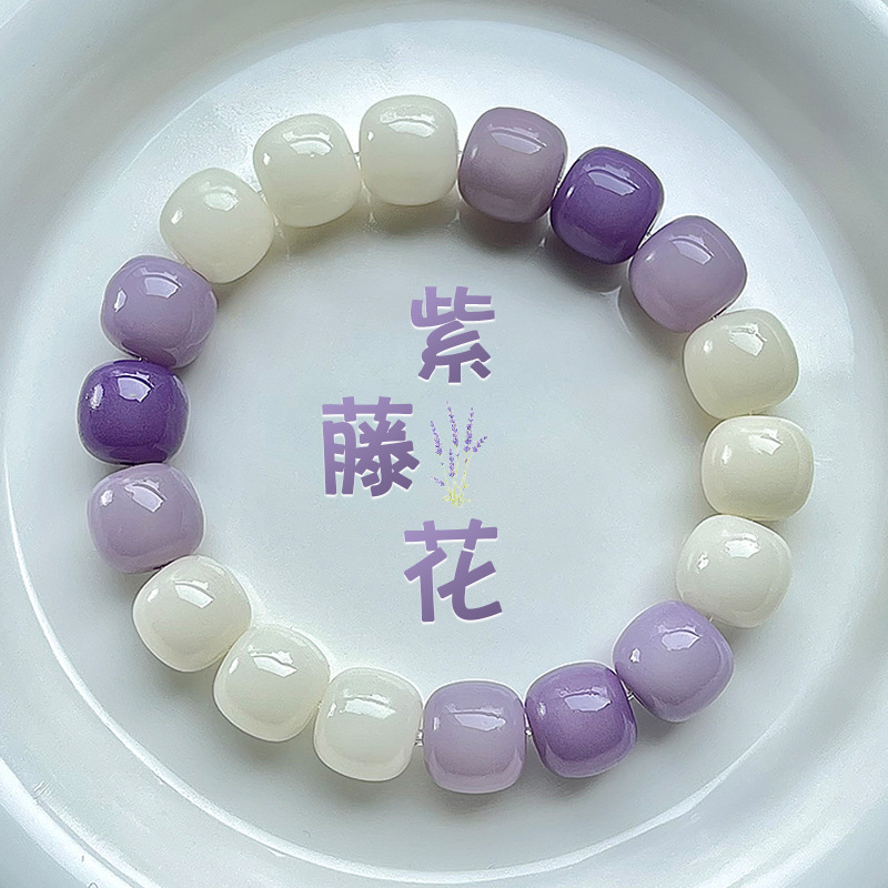 Bodhi Bracelet Gradient Lavender Pliable Temperament Buddha Beads Rosary Hand Toy Crafts Men and Women Jewelry Bracelet