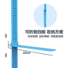 身高测量墙贴儿童测量仪成人家用尺量高器贴墙高精度量高一件批发