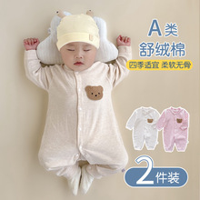 新生儿衣服婴儿春季连体衣0一3个月宝宝睡衣纯棉长袖无骨哈衣爬服