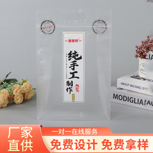 ins风糕点饼干烘焙食品包装袋手工雪花酥糖果袋透明塑料拉链袋