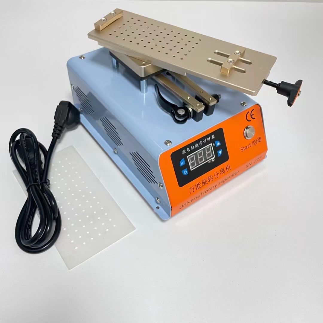 手机屏幕分离设备