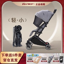 ubest婴儿推车轻便折叠简易可坐可躺儿童口袋新生宝宝高景观伞车
