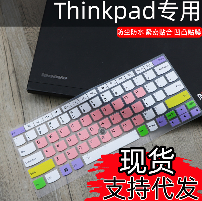 适用13.3寸联想ThinkPad X13 Gen 1笔记本电脑彩绘贴膜键盘保护膜