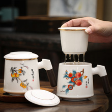 茶水分离茶杯子陶瓷杯伴手礼盒家用办公室马克杯带盖过滤个人水杯