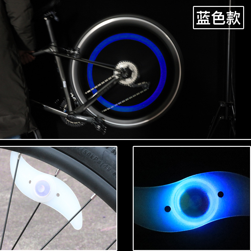 Mountain Bike Light Bicycle Color Hot Wheels Silicone Spoke Lights S-Type Steel Wire Lamp Cycling Fixture