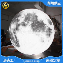 充气月球模型 中秋气模发光中秋广告 物料月球气模航天员月球卡通