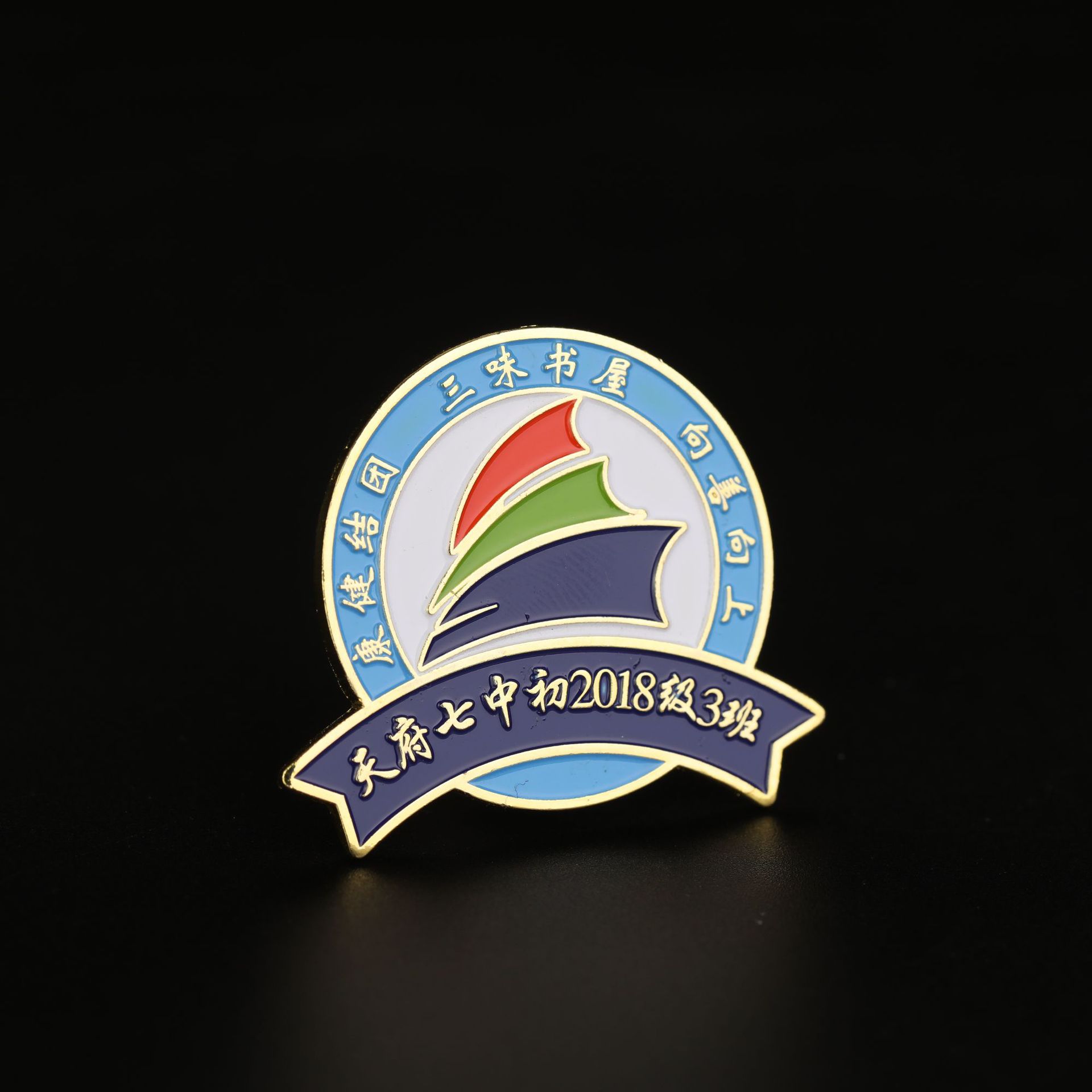 金属徽章烤卡通胸针胸章大学名校校徽纪念币制作奖章批发