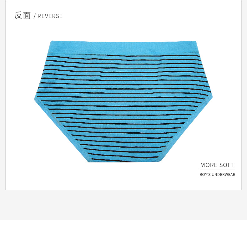 雅士凯儿童内裤男童三角裤小男孩莫代尔小童中大童棉质短裤头批发