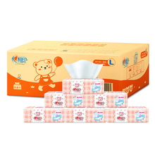 心相印婴儿抽纸120抽18包整箱儿童口水纸巾宝宝可用可湿水DT1120