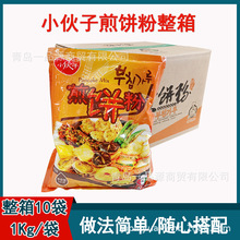 整箱小伙子煎饼粉1kg*10袋韩式披萨饼粉华夫饼粉拌粉蛋糕粉面粉