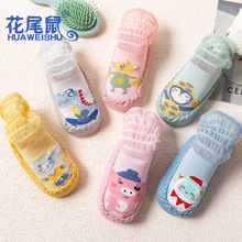 婴儿薄款防蚊夏季地板袜儿童网眼透气长筒新生儿防滑宝宝袜子童袜