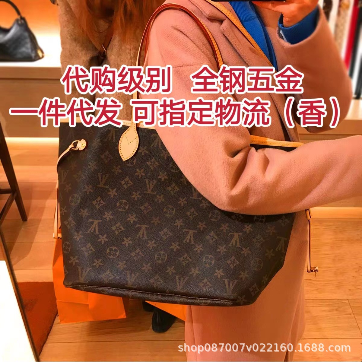 lv neverfull中号老花购物袋子母包单肩手提女包m41177-阿里巴巴