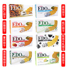 批发休闲食品韩国EDO Pack多重口味饼干饼韧苏打饼干172g*18盒/箱