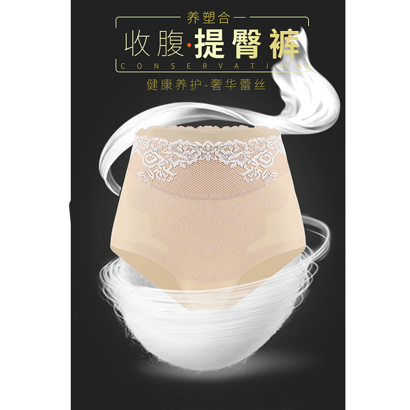 无痕收腹蕾丝收腹裤提臀塑身裤蕾丝美体收腹内裤女-阿里巴巴