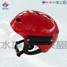 新款水域救援头盔 带导轨国产水盔 带头灯支架防护盔 户外漂流