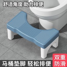 马桶凳家用成人加厚蹲坑厕所儿童垫脚凳孕妇坐便踩脚凳卫生间