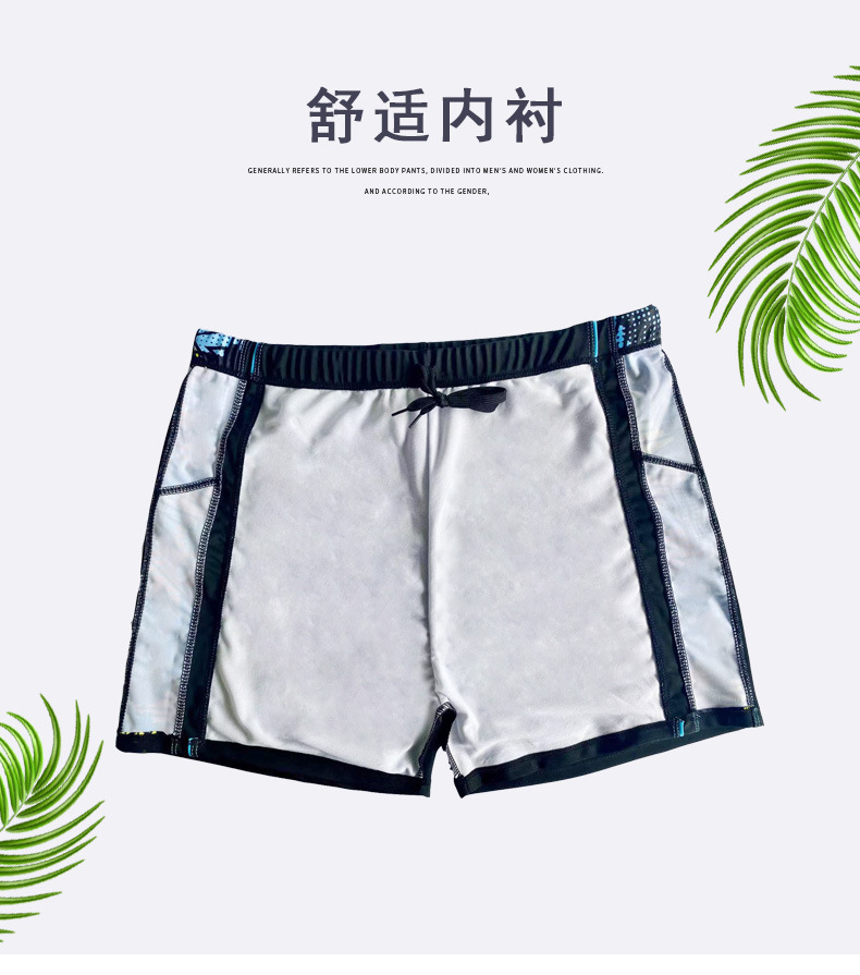 Loose plus Size Men's Swimming Trunks Boxer Quick-Drying Comfort Hot Spring Advanced Sense Swimming Trunks Factory Wholesale Direct Sales 701