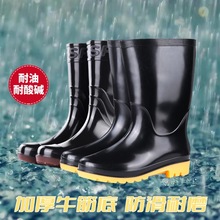 男士中筒坡跟水鞋现货成人圆头防水雨鞋黑色中帮胶鞋牛筋底雨靴