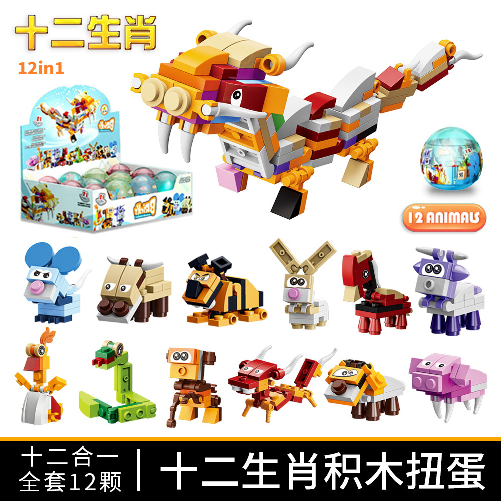 0万个中国积木花束奶茶杯盆栽多肉十二生肖幸运花玩具女孩礼物幼儿园