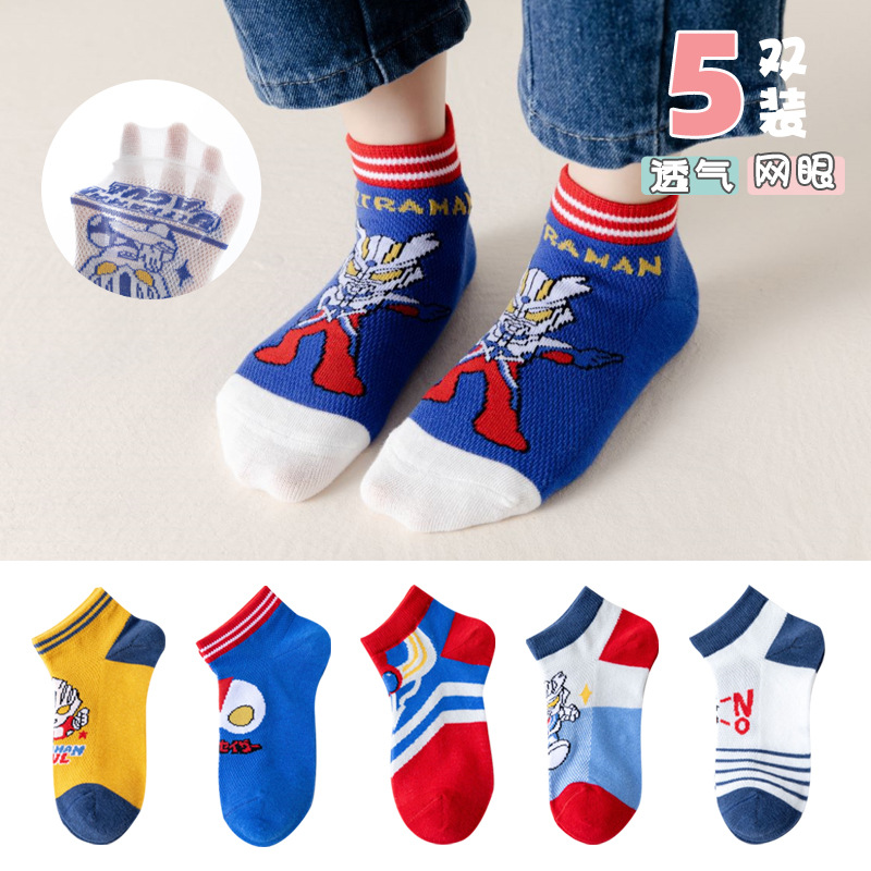 Five Pairs Kid's Socks Spring and Summer Cartoon Girls and Boys Baby Combed Cotton Boat Socks Summer Middle and Big Children Tube Socks