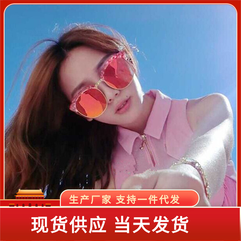 Xi GE Star Same Style Korean Dongdaemun Trendy Color Film Semi-Rimless Sunglasses Marble Pattern Trendy Reflective Sunglasses