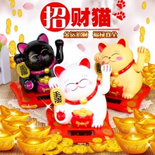 日式中文2.5小号太阳能摇手招财猫可爱汽车摆件烘焙蛋糕装饰品