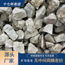 杭州产地直销 天然沸石 水处理石子 自然石原石采购批发