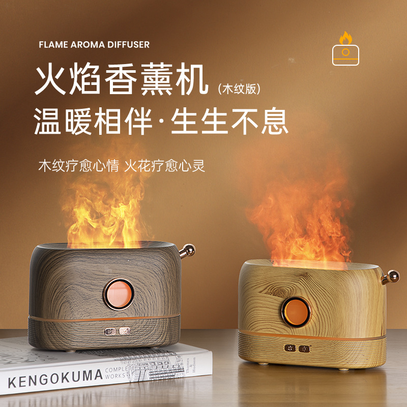 Cross-Border Creative Simulation Flame Aroma Diffuser Expansion Fragrance Machine Household 5V Office Desk Surface Panel 3D Flame Humidifier