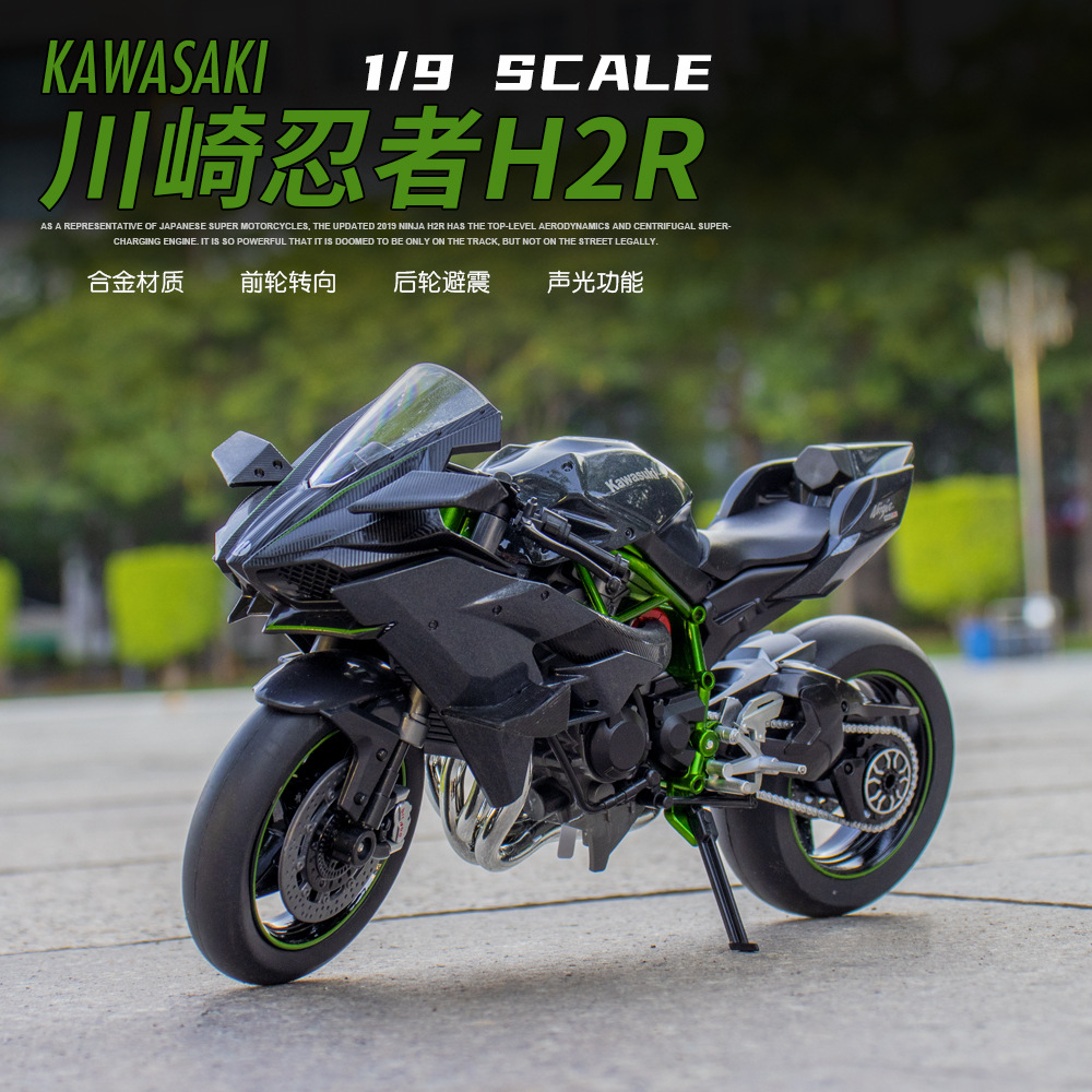 川崎h2r合金车模华一1:12仿真摩托车忍者模型玩具摩托车摆件批发