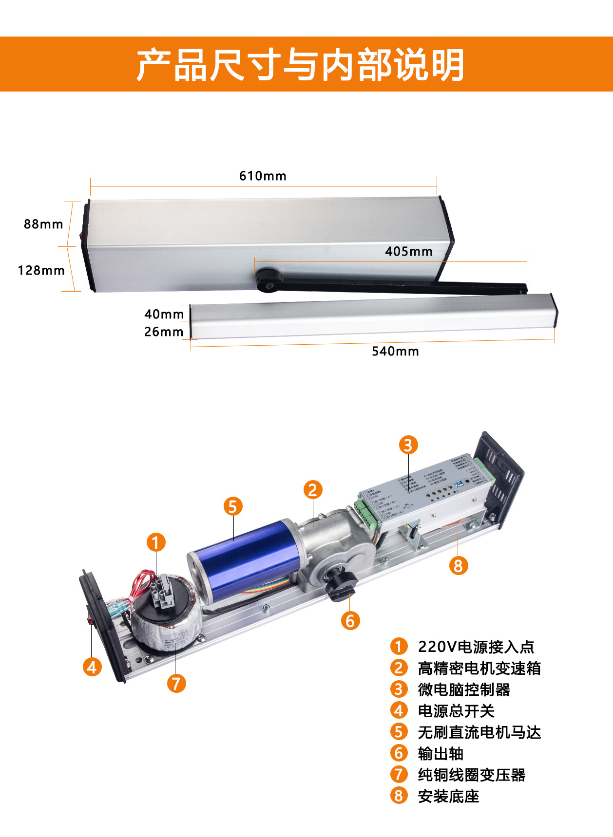 琅牌电动闭门器消防自动平开门机90度感应遥控自动闭门器门禁系统