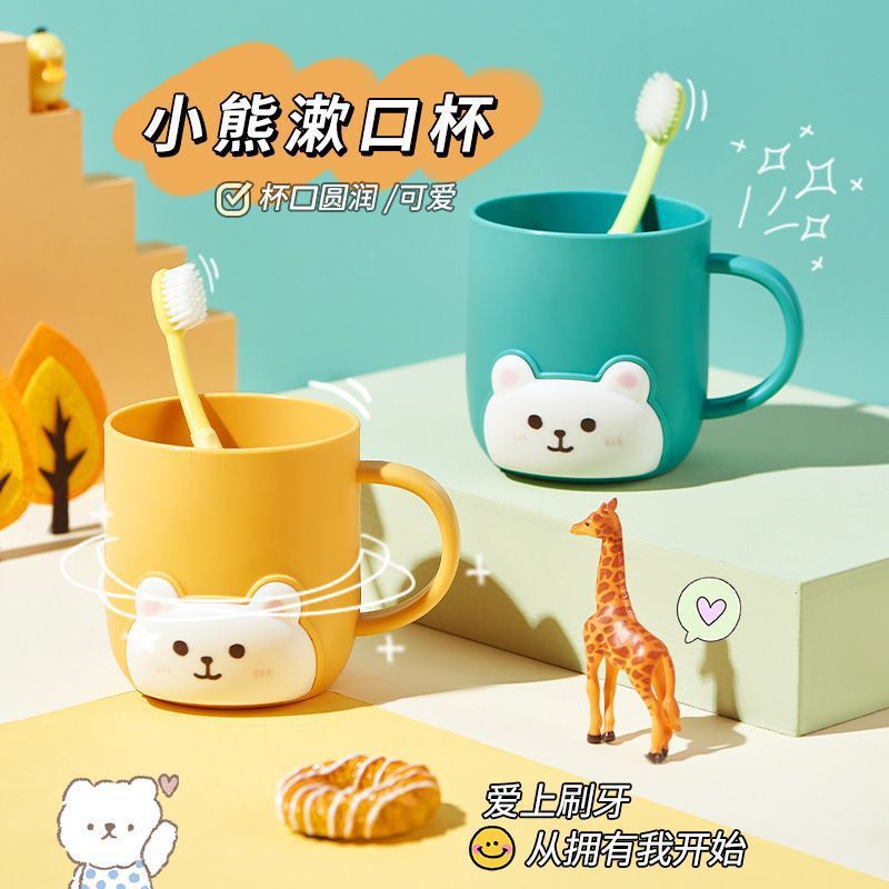 儿童宝宝刷牙杯家用卡通可爱漱口杯儿童洗漱牙刷杯简约喝水牙缸