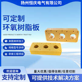 3240环氧板环氧树脂板电工绝缘板耐高温胶木板电木板玻璃纤维板