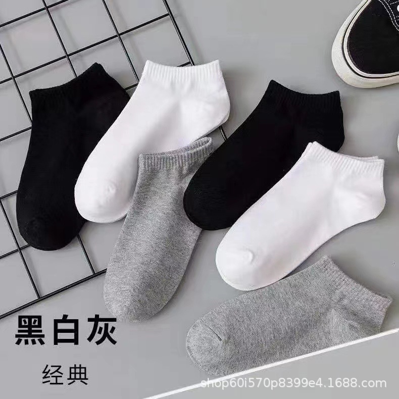 Socks Men and Women Socks Spring and Summer Solid Color Thin Absorb Sweat Breathable Black White Gray Boat Socks Zhuji Datang Socks Wholesale